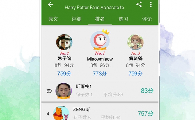 BBC英语学习app_BBC英语真题解析_手机哪里可以听bbc