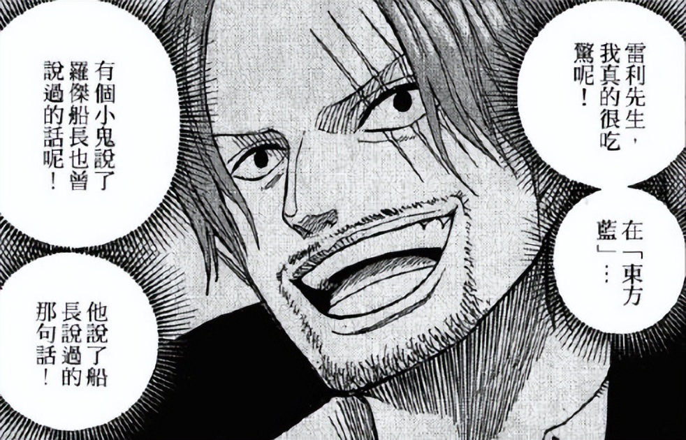 路飞和罗杰的梦想对比_梦想海贼王攻略_海贼王路飞最终梦想是什么