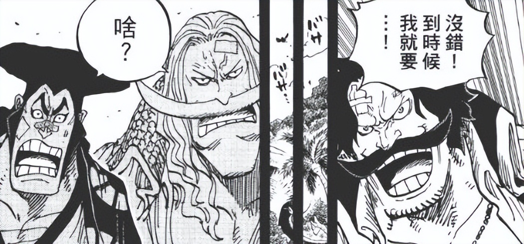 路飞和罗杰的梦想对比_海贼王路飞最终梦想是什么_梦想海贼王攻略