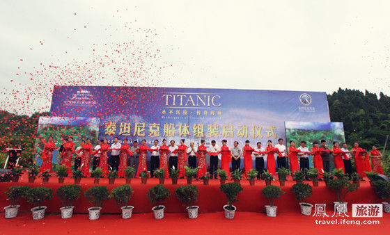 苏绍俊：将“泰坦尼克”打造为世界旅游度假目的地