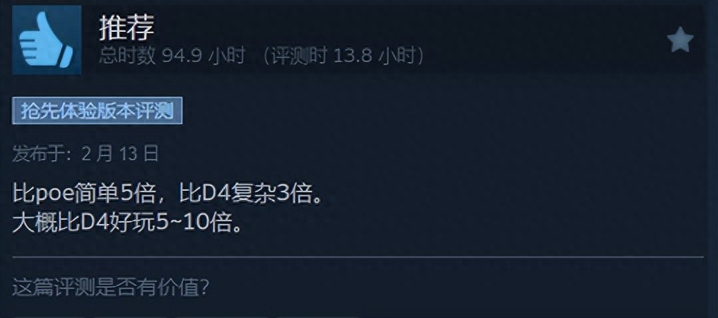 拳打暗黑4，脚踢流放之路，暗黑类新作《最后纪元》什么来头？