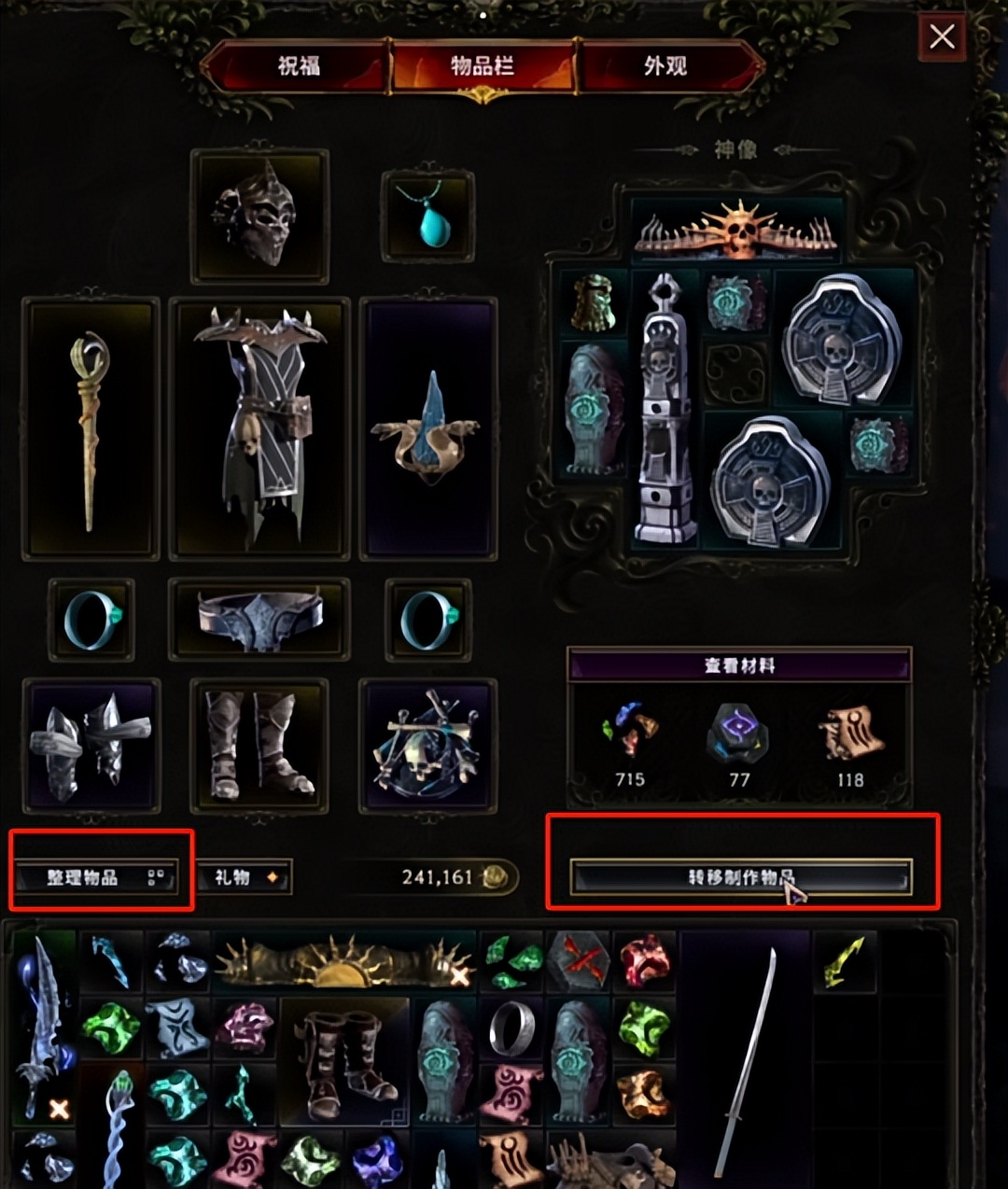 最后纪元游戏评测_暗黑纪元官网_最后纪元与暗黑4和流放之路对比