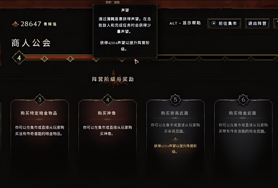 最后纪元与暗黑4和流放之路对比_最后纪元游戏评测_暗黑纪元官网