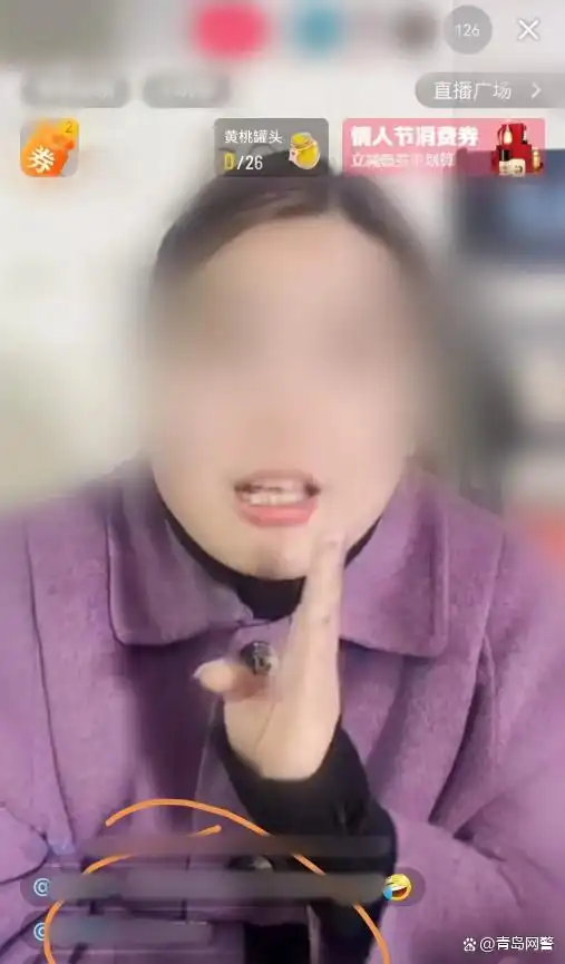 网络造谣诽谤处罚_网民编造“在监狱直播带货”被罚_直播平台信息监管