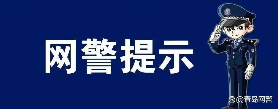 直播平台信息监管_网络造谣诽谤处罚_网民编造“在监狱直播带货”被罚