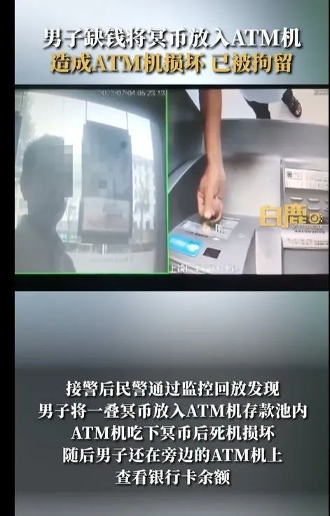 奇葩新闻2023盘点_奇葩新闻真实_年度十大迷惑行为