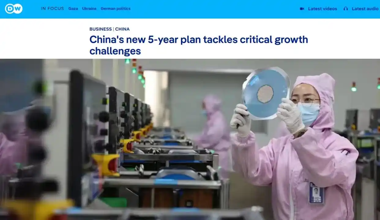 关注“十五五”这些新提法新举措_中国“十五五”规划_绿色能源人工智能五年规划