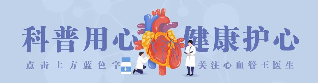 三高不是疾病 高血压损伤血管 高血糖损伤血管_一种比三高还猛的病正在困扰咱爸妈