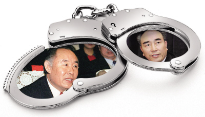 仰融、张家岭:资本误终身？