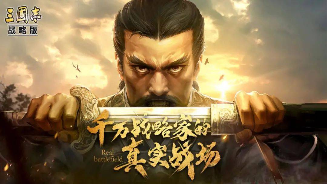 三国志战略版：Daniel武将分析_庞德