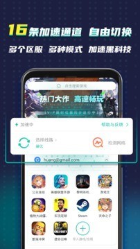 google空间下载安装-google空间(ourplay)官方正版下载v26.3.16-21 安卓版-雨林木风pe工具