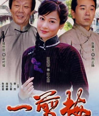 两个老婆楼上楼下住其乐融融，她们还为寇世勋生了4个孩子