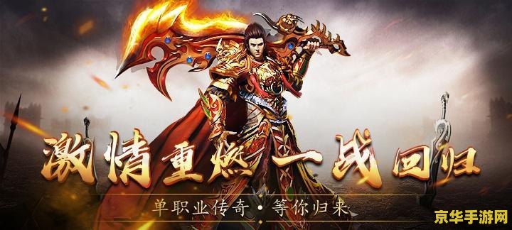 神将世界曹丕配招攻略