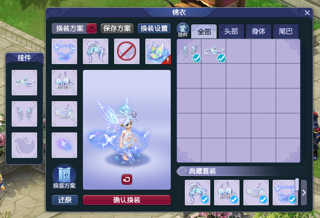 梦幻西游2025七夕限量锦衣浮生绡_梦幻西游浮生绡礼盒购买攻略_梦幻西游2新角色转换武器