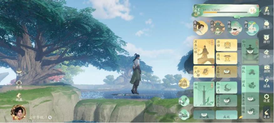 仙侠传奇变态合击_仙剑世界 开放世界RPG 游戏体验