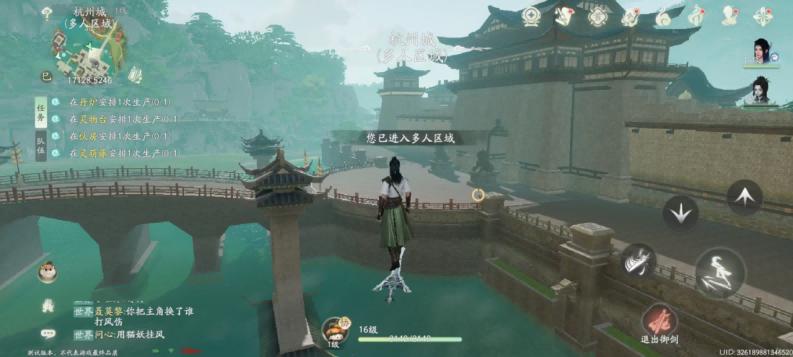 仙剑世界 开放世界RPG 游戏体验_仙侠传奇变态合击