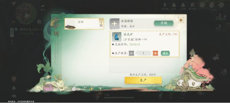 仙侠传奇变态合击_仙剑世界 开放世界RPG 游戏体验