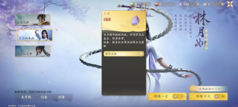 仙侠传奇变态合击_仙剑世界 开放世界RPG 游戏体验