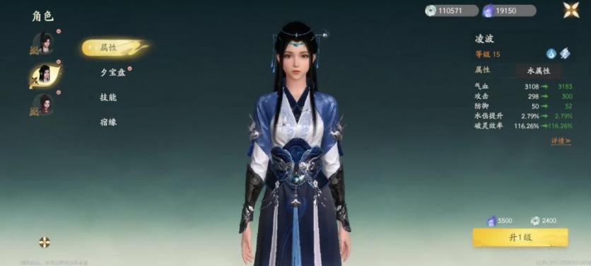 仙侠传奇变态合击_仙剑世界 开放世界RPG 游戏体验