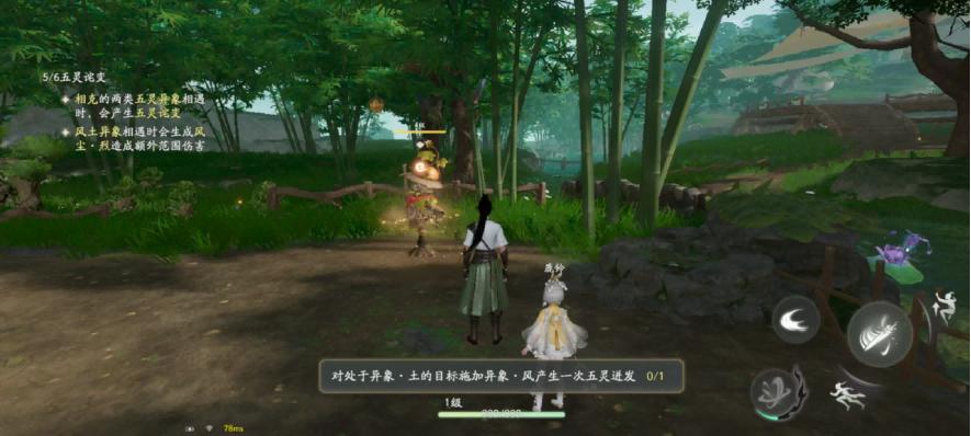 仙剑世界 开放世界RPG 游戏体验_仙侠传奇变态合击