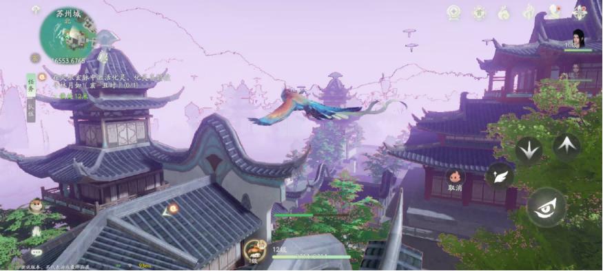 仙侠传奇变态合击_仙剑世界 开放世界RPG 游戏体验