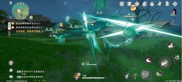 仙侠传奇变态合击_仙剑世界 开放世界RPG 游戏体验