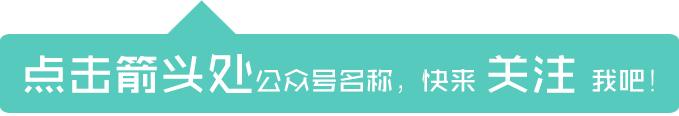 小学英语｜自然拼读法基本规则和小窍门（经典收藏）