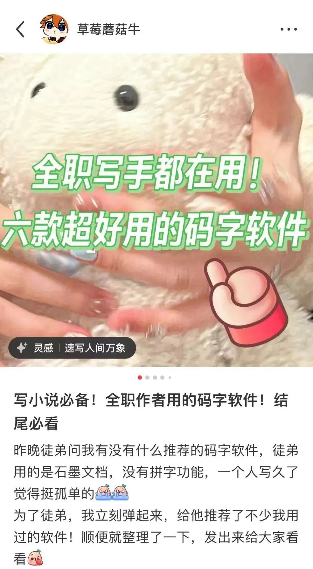 qq农场班级群_玩《QQ农场》超过10年_陈阿姨的《QQ农场》等级