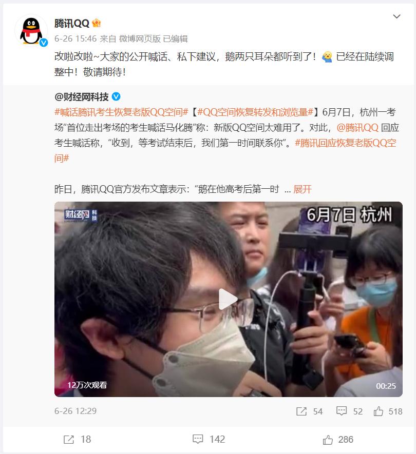 QQ农场抢车位怀旧_QQ空间新版吐槽_qq农场班级群