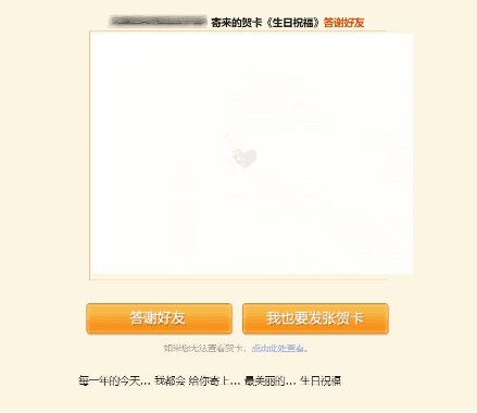 qq农场班级群_QQ空间新版吐槽_QQ农场抢车位怀旧