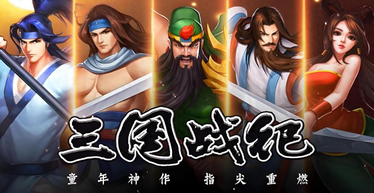 那些年火遍大街的经典童年街机游戏，你都玩过哪几款?
