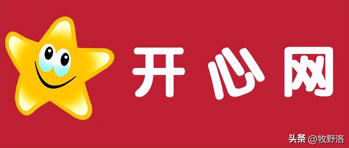 开心农场 偷菜游戏 腾讯QQ农场_qq农场班级群