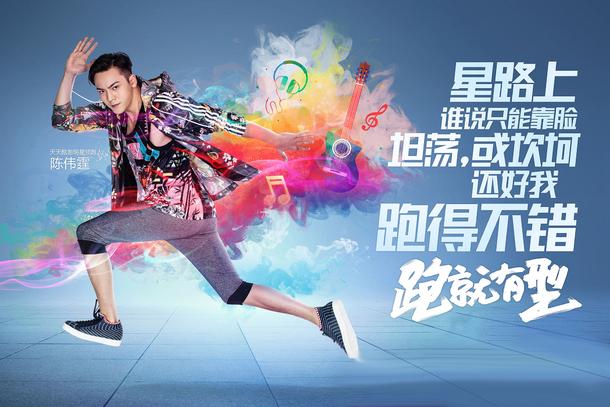天天酷跑直播yy频道_天天酷跑克隆战版本_天天酷跑里约地图张培萌