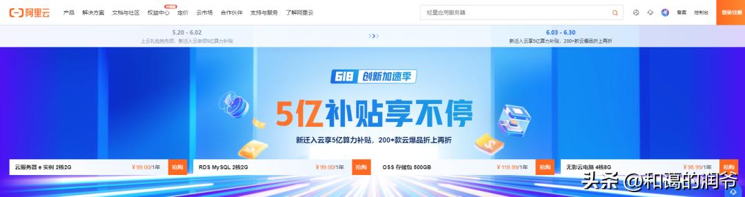 从零开始建网站教程_搭建工具型网站_百度联盟实战：网站广告赚钱揭秘