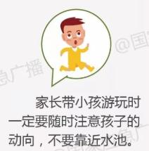 喷泉景观池安全风险_儿童喷水池危险隐患_5岁男童在景观池触电身亡