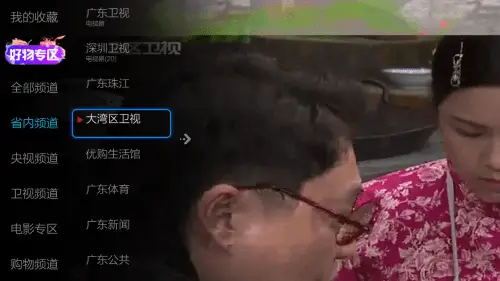 历史记录功能_免费直播软件_看网络电视哪个软件好