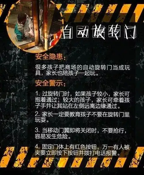 5岁男童在景观池触电身亡_景观河儿童安全_夏季喷泉触电事故