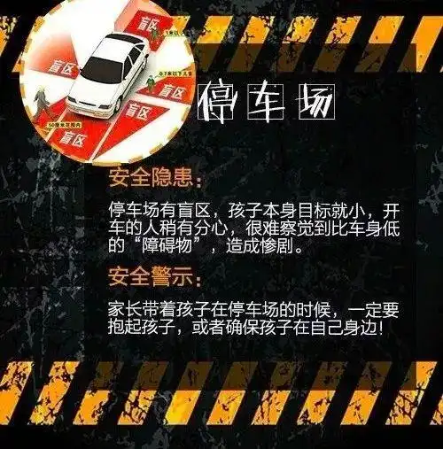 景观河儿童安全_5岁男童在景观池触电身亡_夏季喷泉触电事故