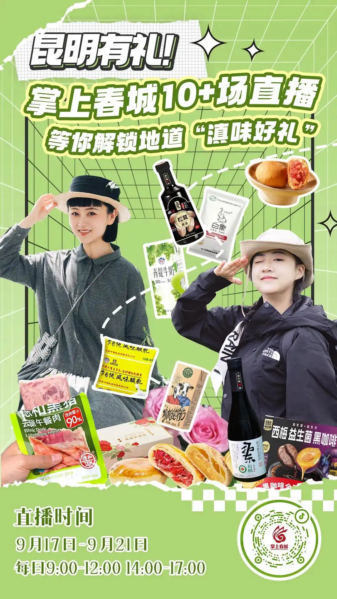 美联储降息 黄金价格走势分析 黄金投资价值_黄金饰品价格迈入“1100元+”时代