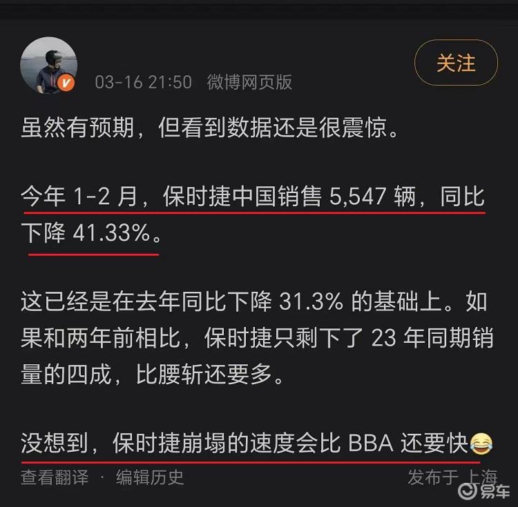 青岛保时捷女销售9月再夺销冠_保时捷女销冠2025年销冠_保时捷销量下滑销冠业绩创新高