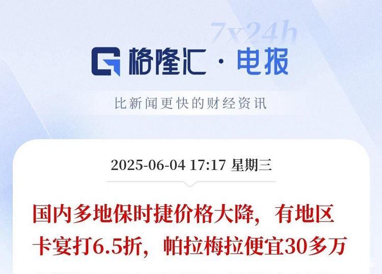 保时捷销量下滑销冠业绩创新高_保时捷女销冠2025年销冠_青岛保时捷女销售9月再夺销冠