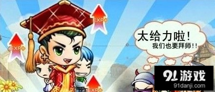 《弹弹堂口袋版》新手必备快速刷经验秘诀