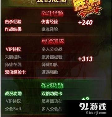 弹弹堂口袋版快速涨经验方法_新服冲级活动经验获取_弹弹堂3老玩家转区礼包