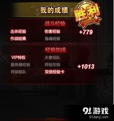 弹弹堂口袋版快速涨经验方法_新服冲级活动经验获取_弹弹堂3老玩家转区礼包