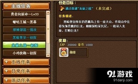 弹弹堂3老玩家转区礼包_弹弹堂口袋版快速涨经验方法_新服冲级活动经验获取