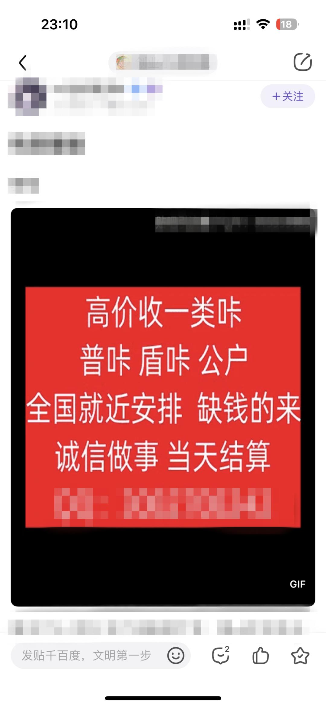 网上招聘ktv服务员是真的吗_网络招聘擦边球职位揭秘_网络招聘平台高薪低门槛职位调查