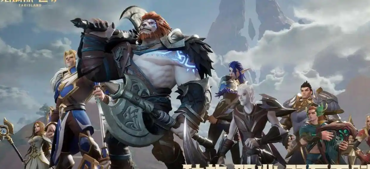 热门MMORPG手游排行_大型客户端网络游戏排行榜_2025年十大MMORPG手游推荐