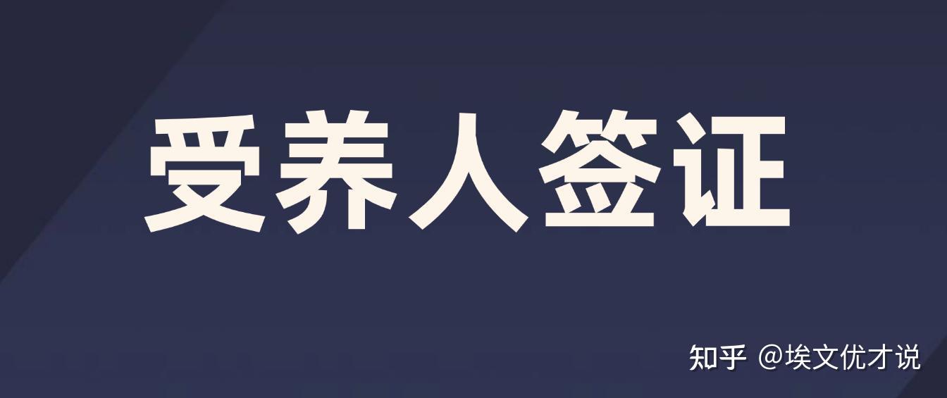 香港户口申请条件_香港新闻网站_香港优才计划申请条件