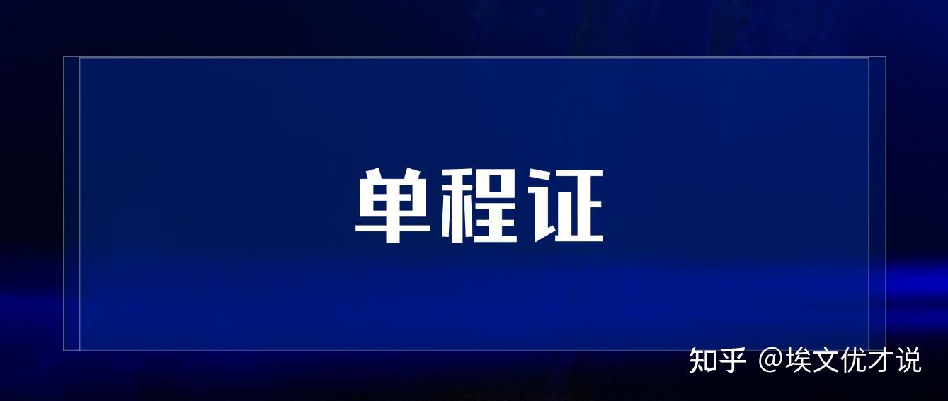 香港新闻网站_香港户口申请条件_香港优才计划申请条件