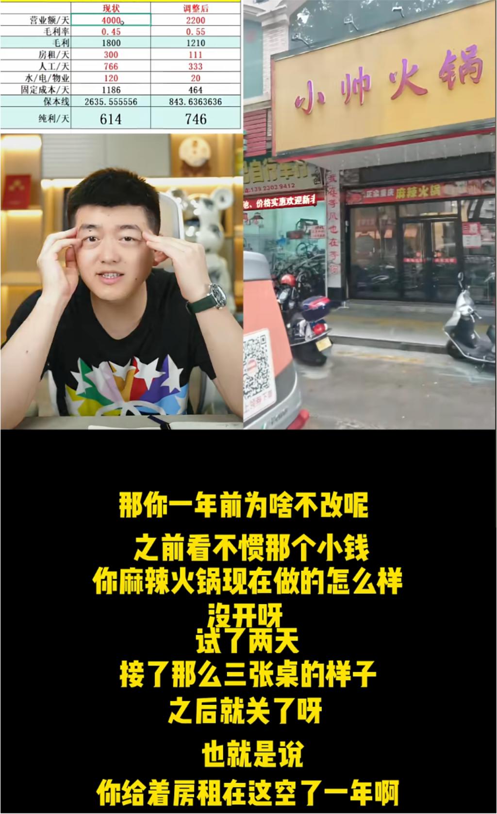 创业连麦真实案例_这个“地摊” 不卖东西只救命_创业风险分析